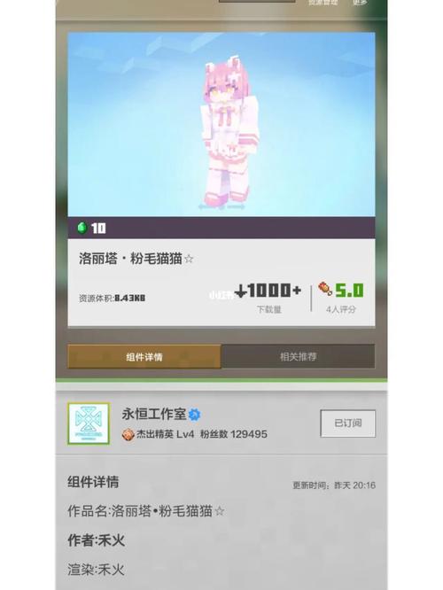 skinseed下载2026