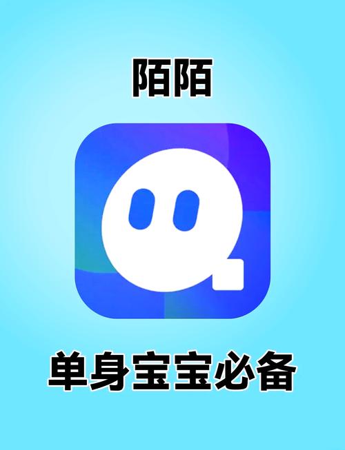 下载陌陌聊天软件2026