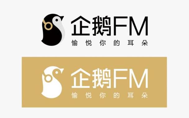 企鹅fm下载2026