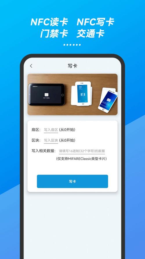 门禁卡下载2026