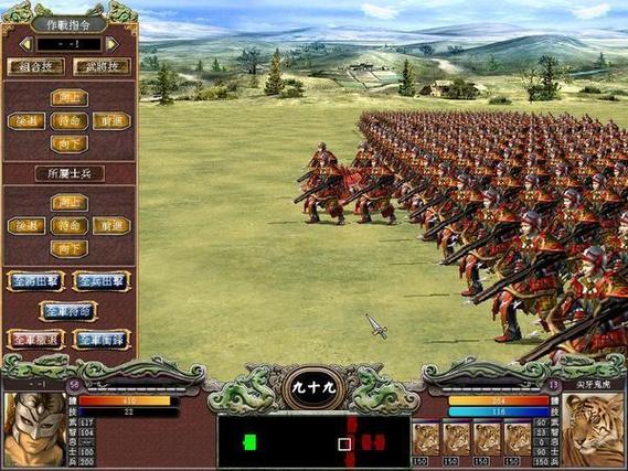 三国群英传1免费下载2026