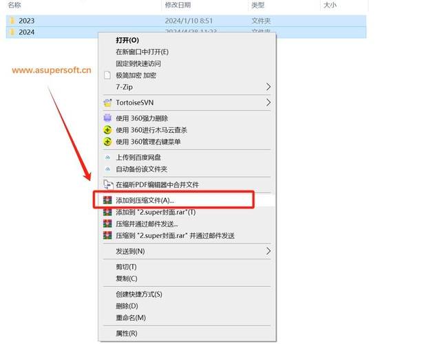 rar文件下载2026