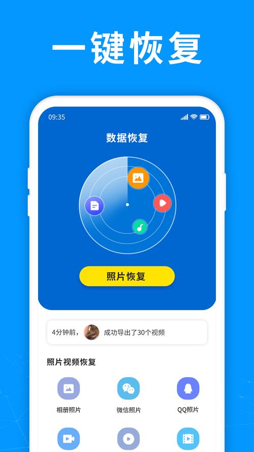 下载手机图片2026