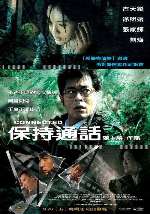 保持通话下载2026
