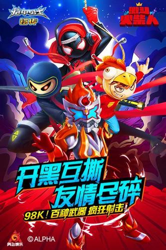 激斗火柴人下载2026