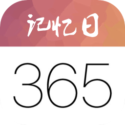 记忆日2026