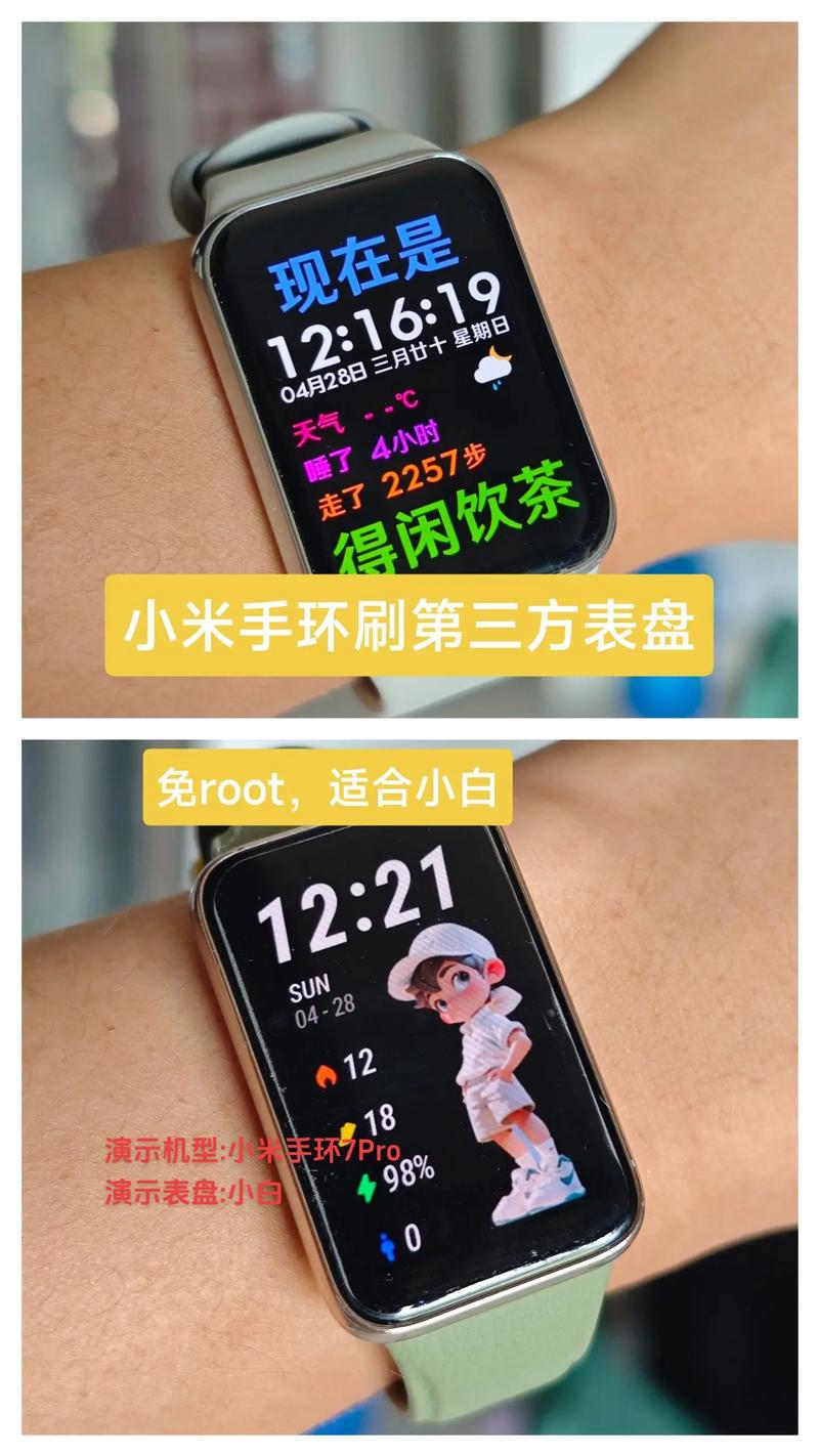 小米手环app官方下载2026