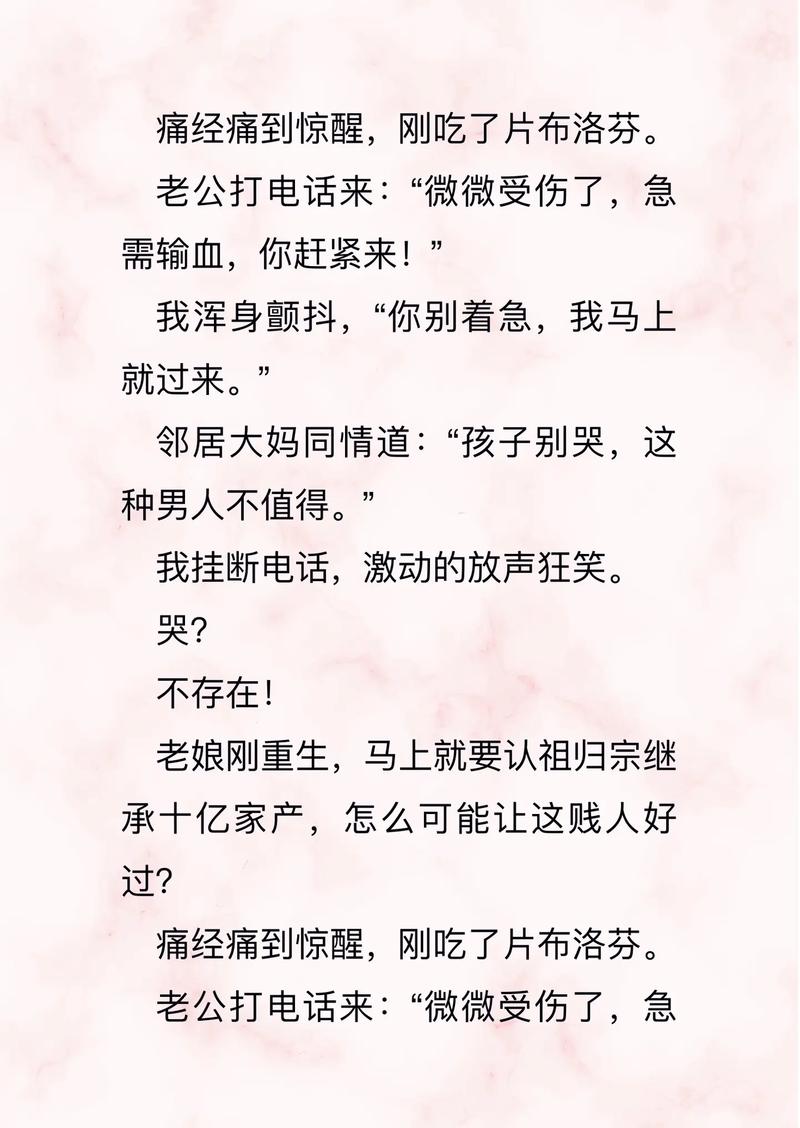下载完结小说2026