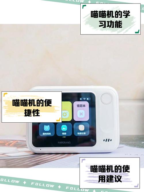 喵喵机app官方下载2026