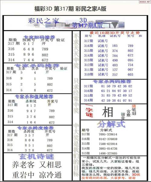 首页下载2026