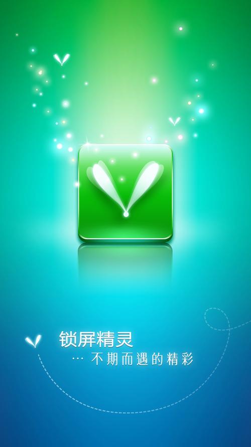 手机精灵官方下载2026