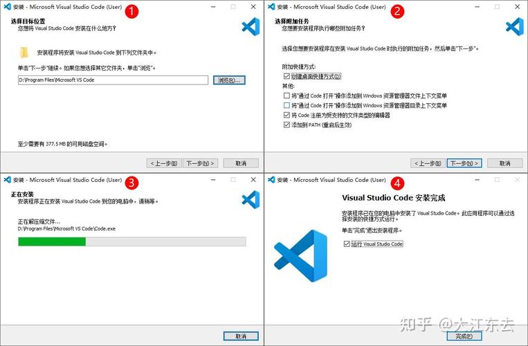 vscode中文版下载2026