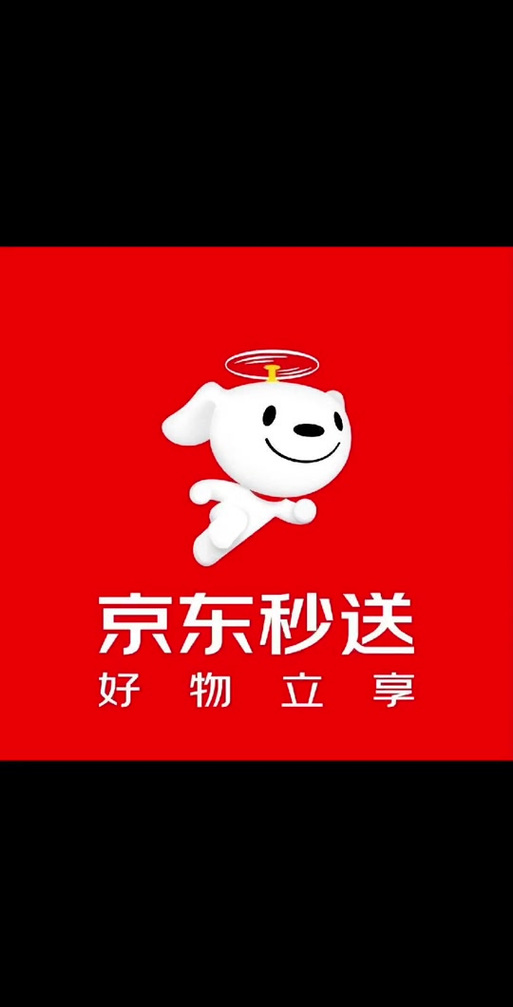 手机京东app下载2026