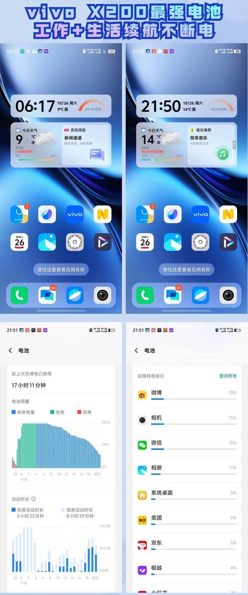 voov下载2026