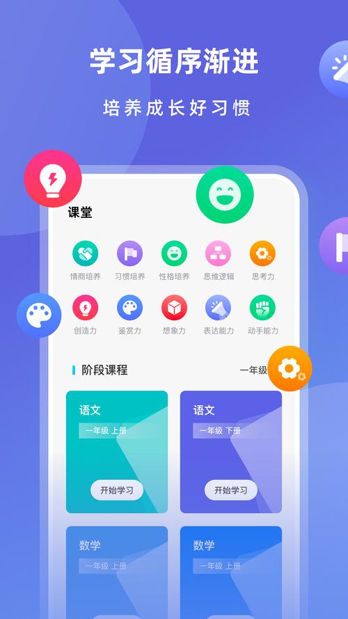 乐乐课堂app下载2026