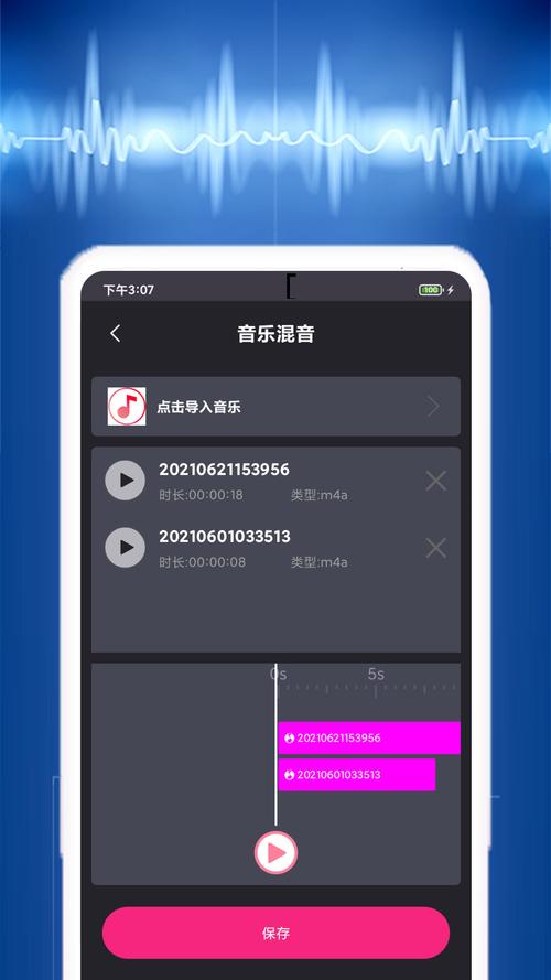 视频音乐下载2026