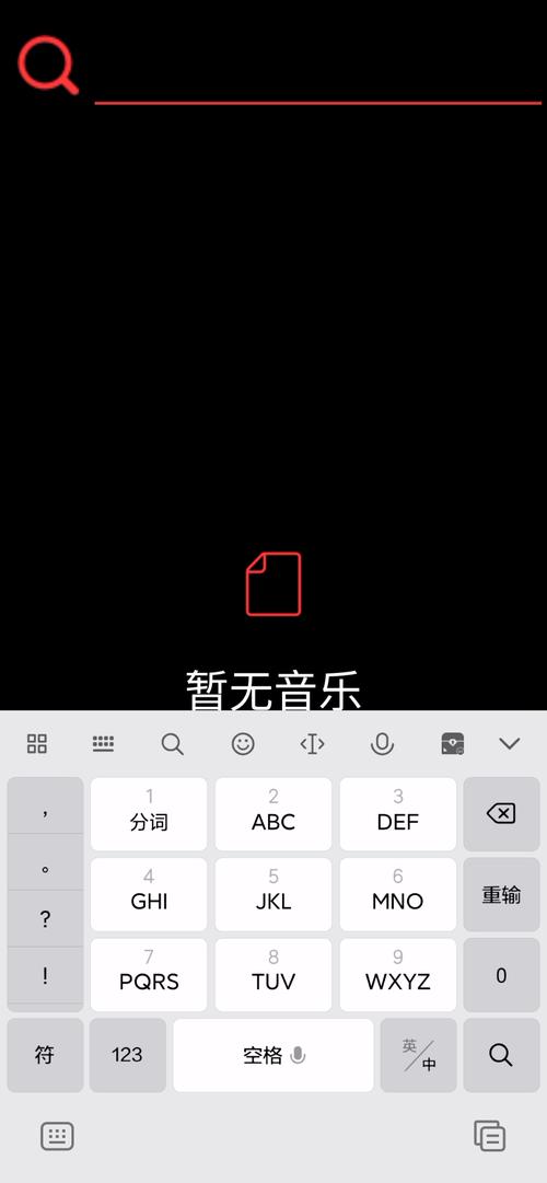 网易云下载安装2026