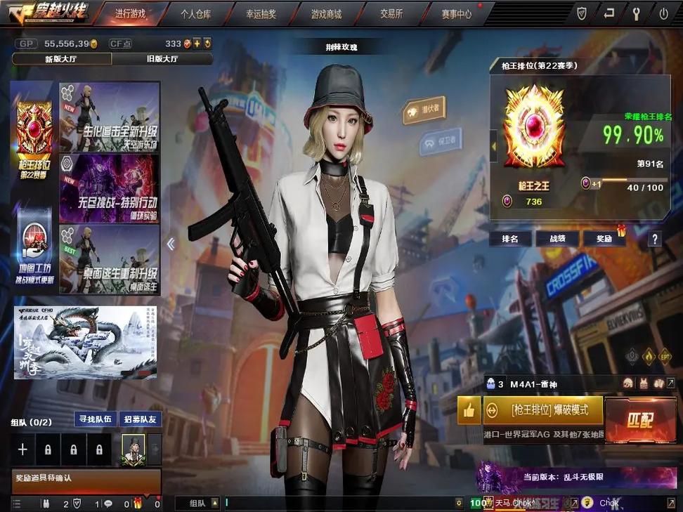 枪王2026