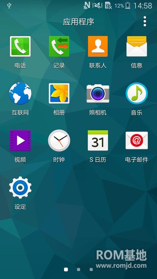 rom助手2026