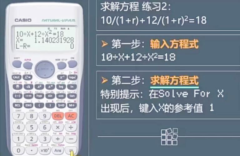 卡西欧计算器2026