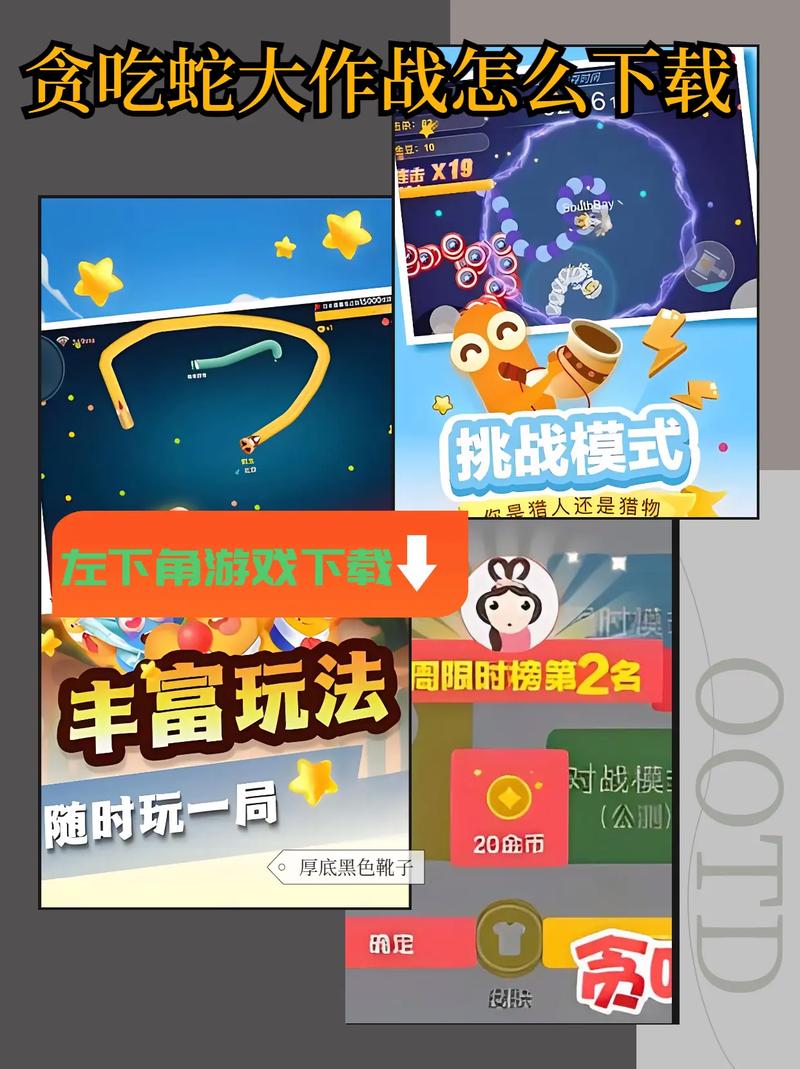 app大作战2026