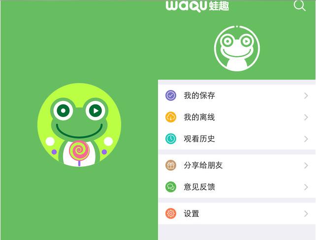 蛙趣app下载2026