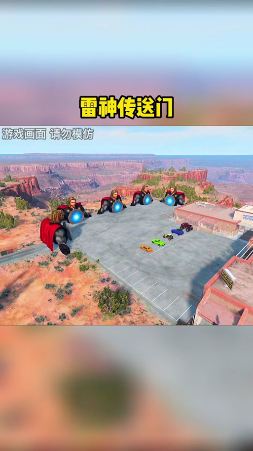 雷神模拟器下载2026