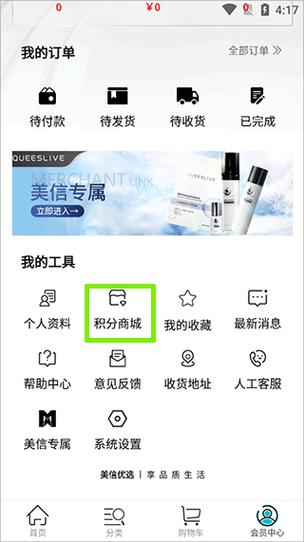 美信下载2026