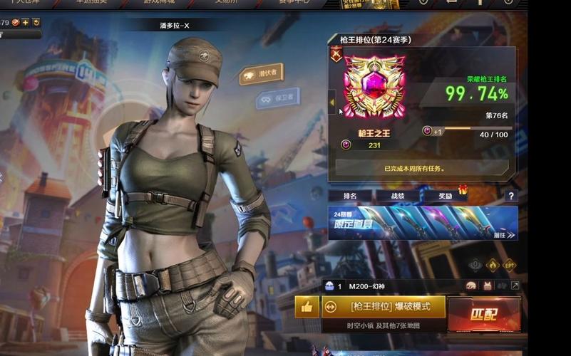 枪王之王游戏2026