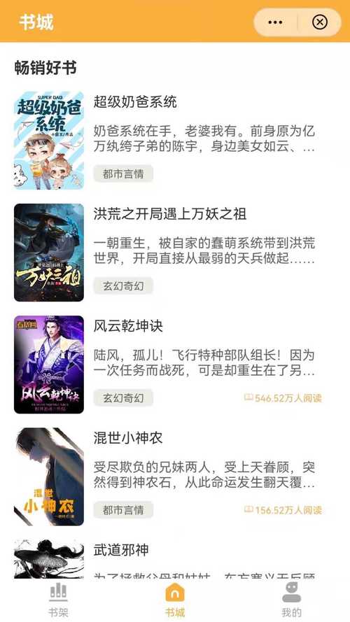 天涯书库下载2026