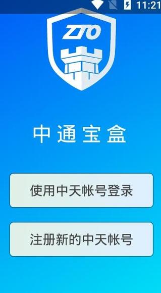 宝盒下载2026