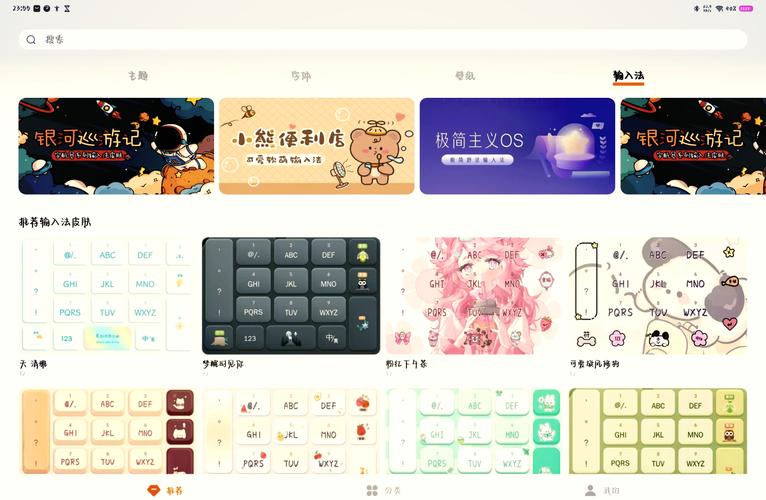 i主题下载2026