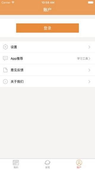 北京数字学校2026