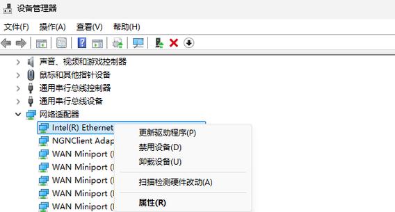驱动程序下载2026