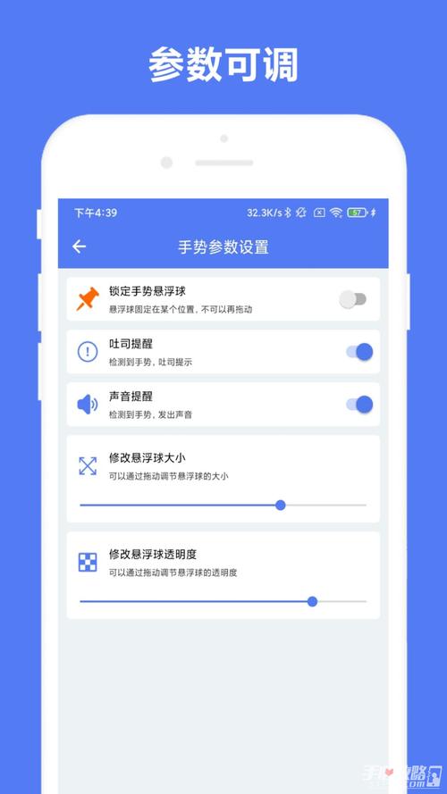 手势下载2026