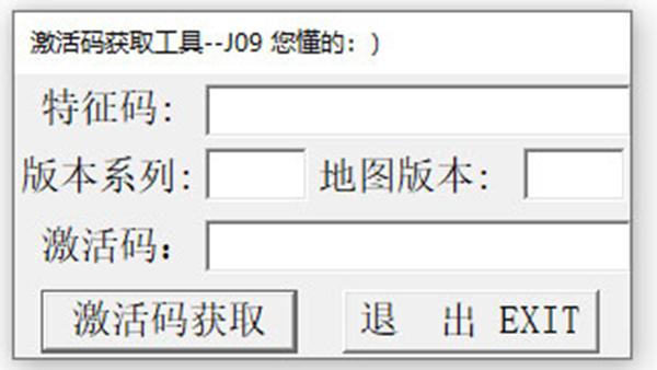 激活码生成器2026