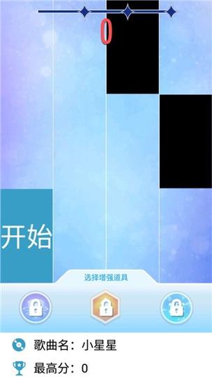钢琴块2下载2026