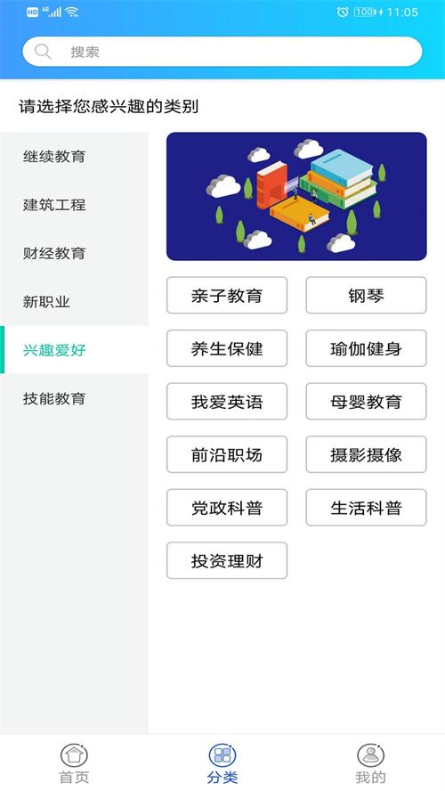 融学app最新版下载2026
