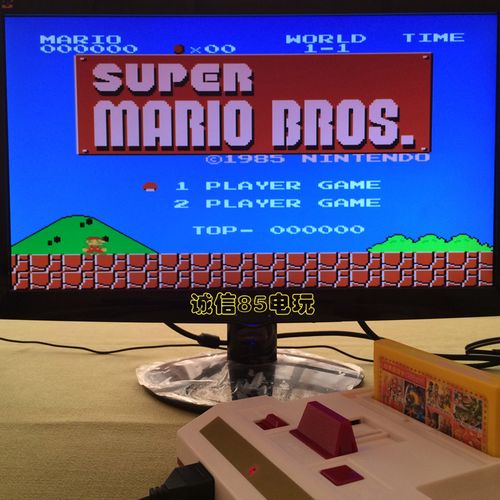 fc超级玛丽下载2026