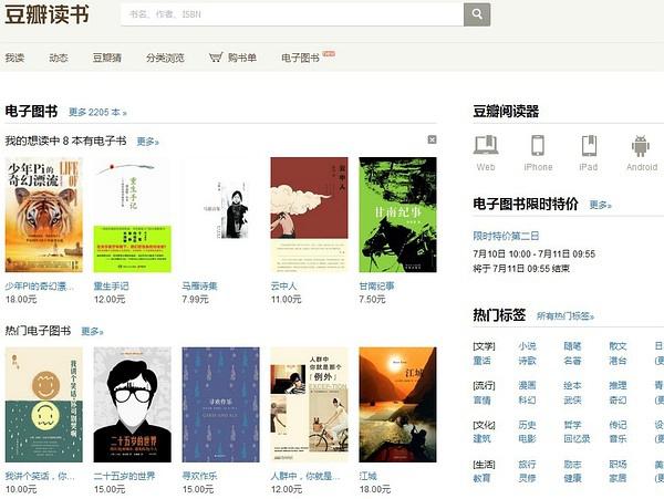 豆瓣读书下载2026