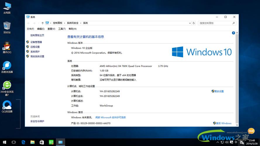win系统下载2026