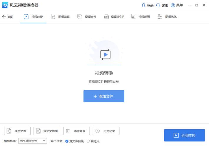 格式转换软件下载2026