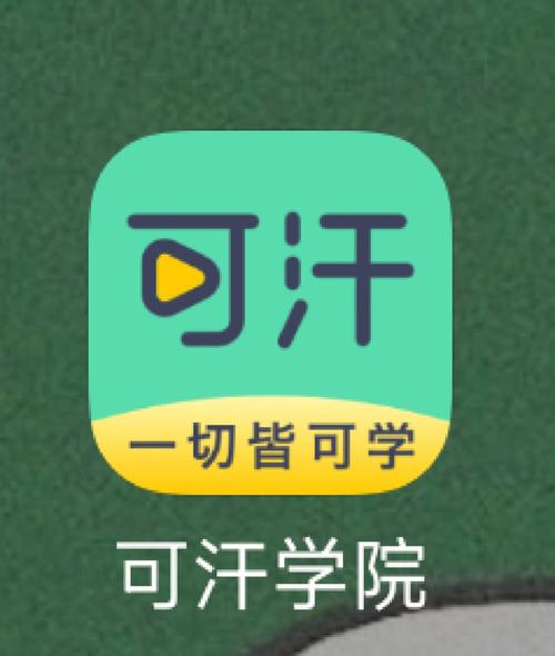 可汗学院下载2026