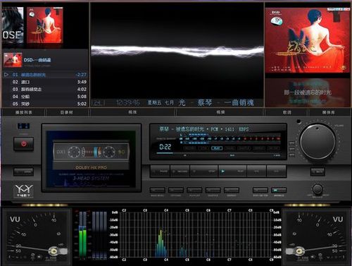 foobar2000中文版下载2026