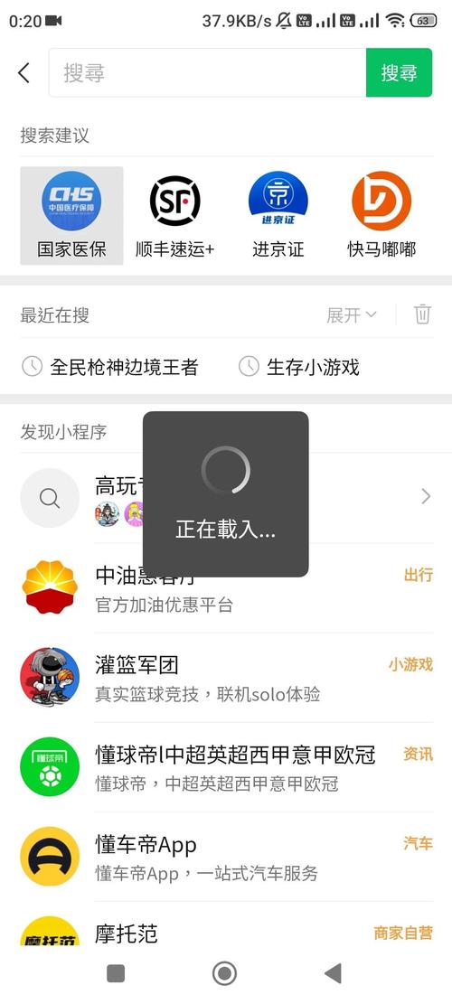 叉叉酷跑助手官网2026