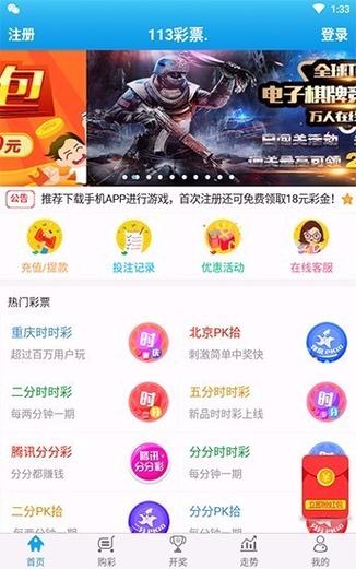 彩宝app安卓版下载2026