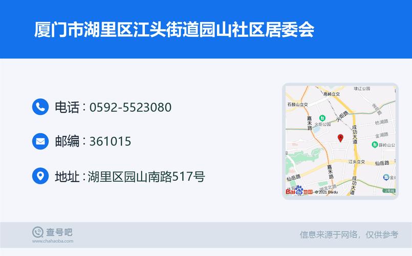 下载园2026