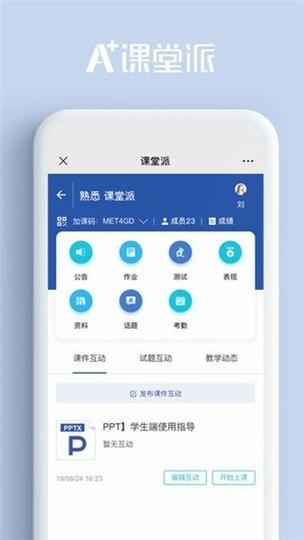 下载课堂2026
