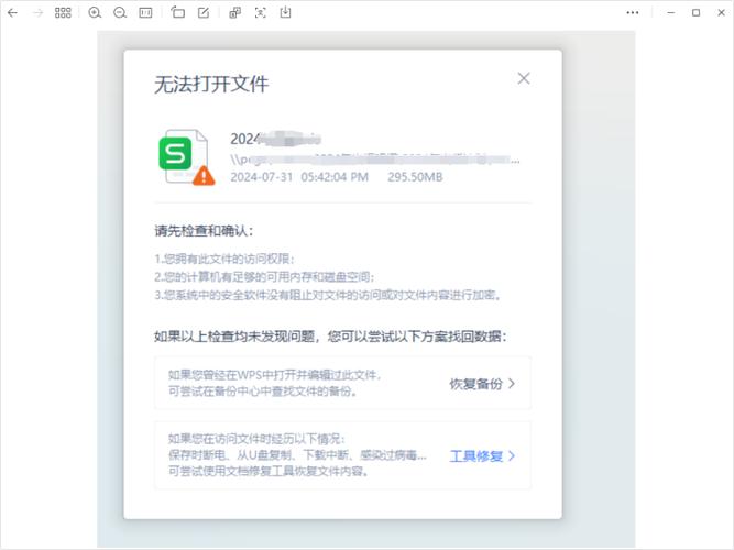 exe文件打不开2026