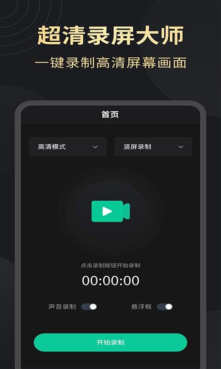 录像2026